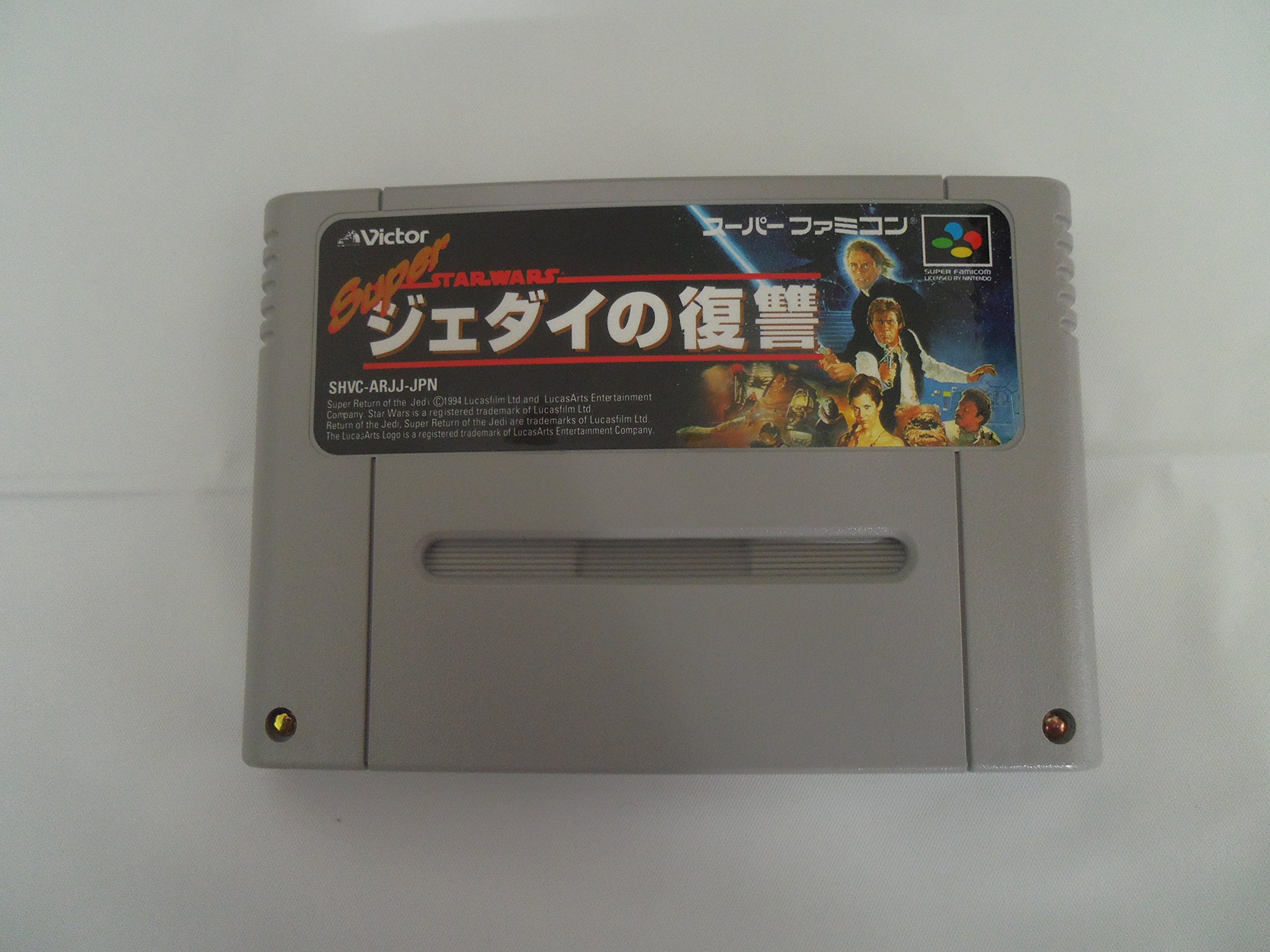 Amazon | スーパー・スター・ウォーズ ジェダイの復讐 | ゲームソフト