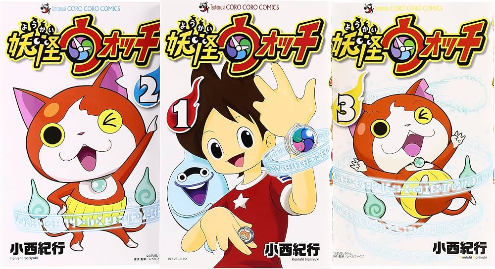 妖怪ウォッチ コミック 1-3巻セット (てんとう虫コロコロコミックス