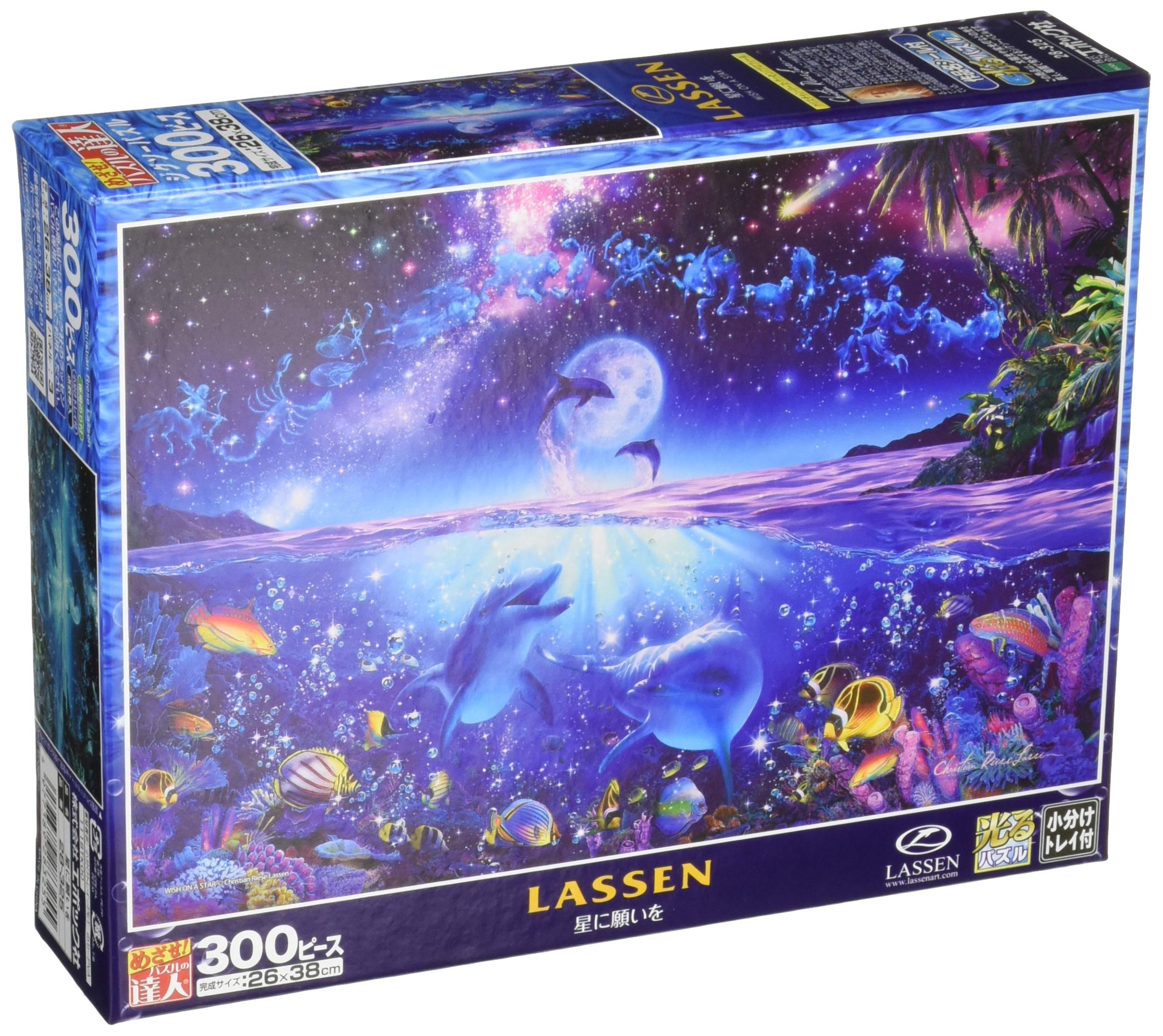 Amazon | 300ピース ジグソーパズル ラッセン 星に願いを 【光るパズル