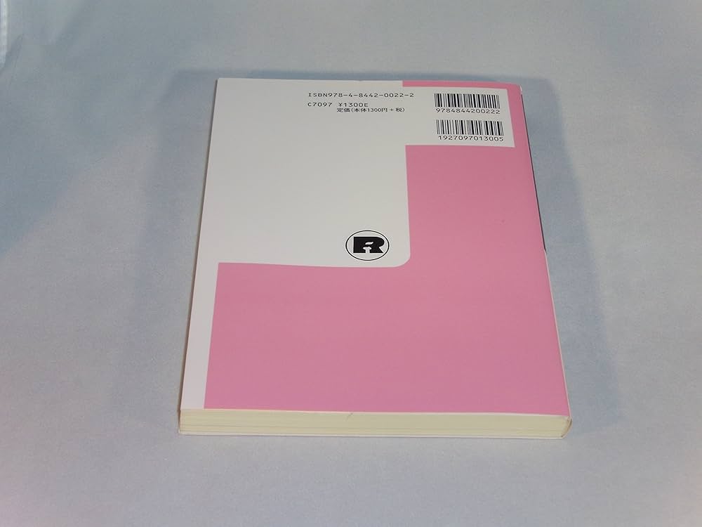くわしい英米現代文の新研究 改訂版 | 多田 幸蔵 |本 | 通販 | Amazon