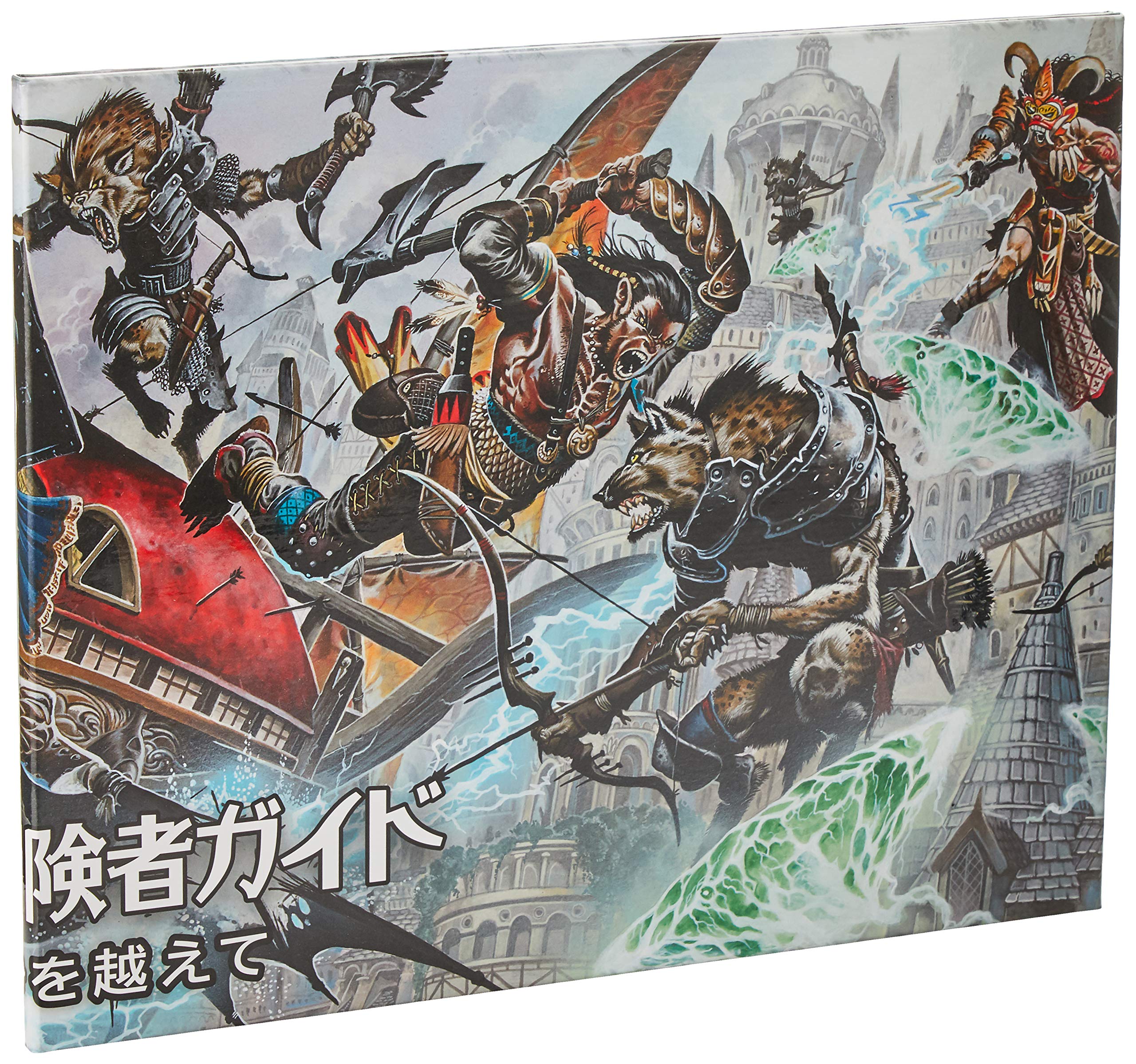 Amazon.co.jp: ホビージャパン ダンジョンズ&ドラゴンズ エベロン冒険