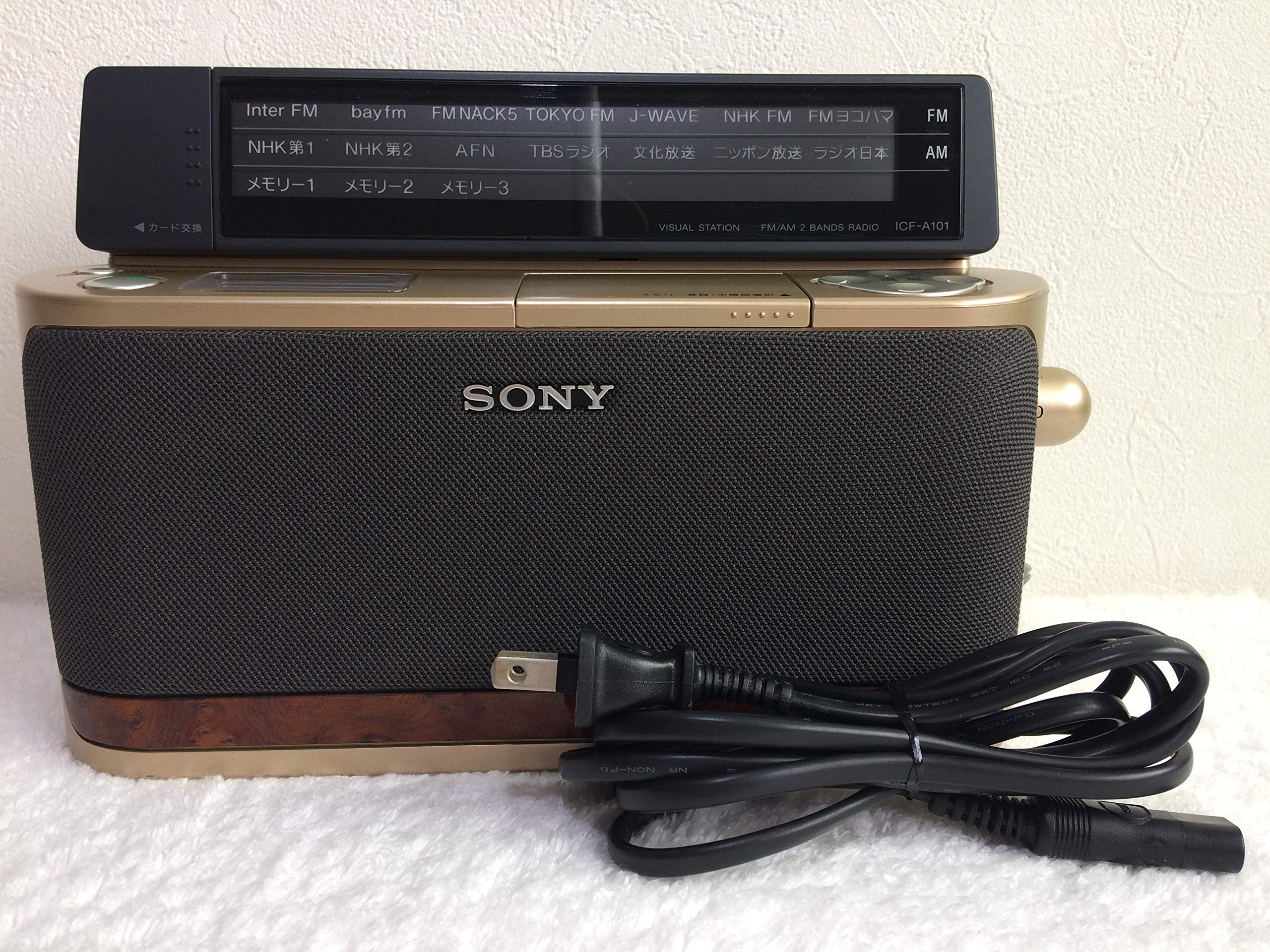 Amazon.co.jp: SONY FM/AM ホームラジオ A101 ゴールド ICF-A101/N