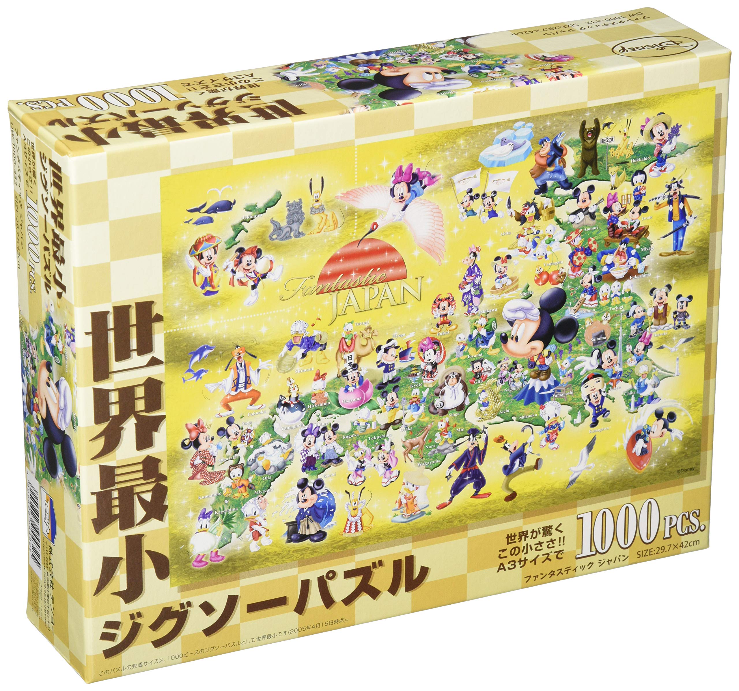 Amazon | テンヨー(Tenyo) 1000ピース 世界最小ピース ジグソーパズル