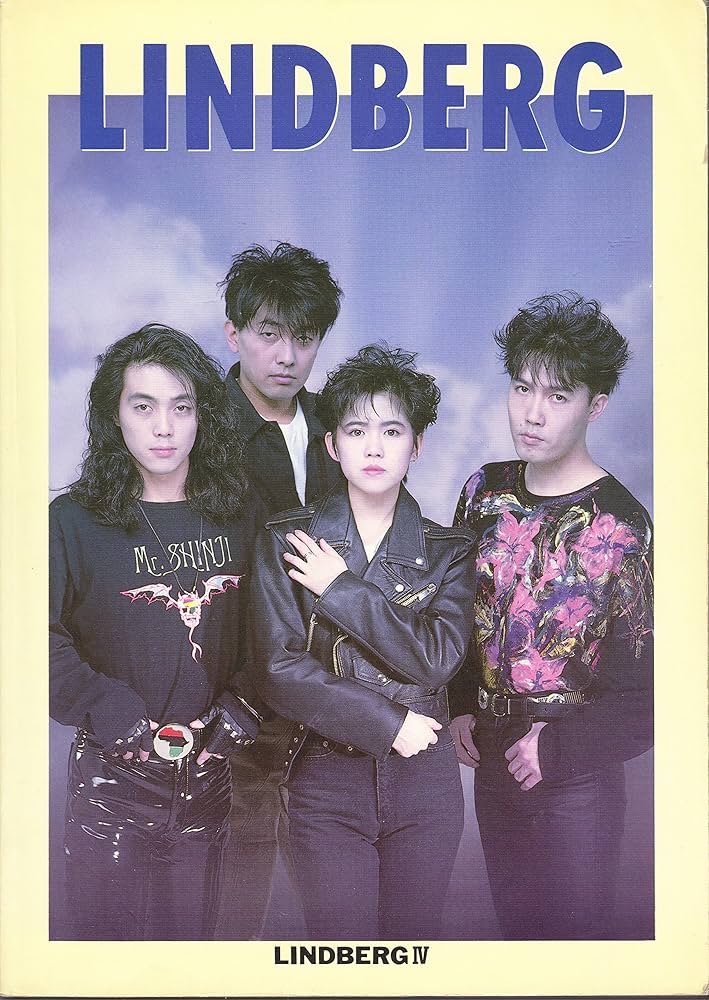 Amazon.co.jp: バンドスコア リンドバーグ IV : 山本 富士夫: Japanese