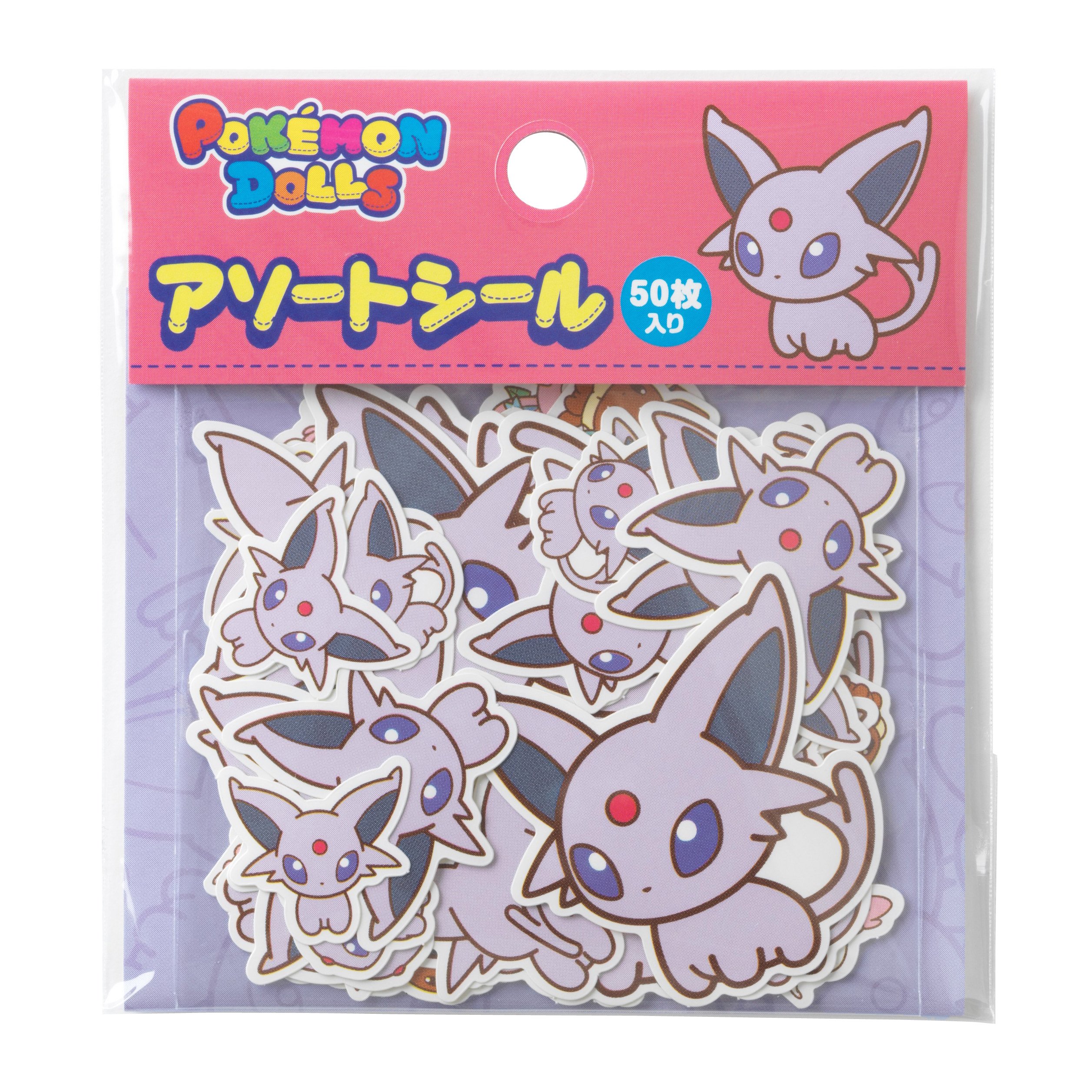 Amazon.co.jp: ポケモンセンターオリジナル アソートシール ポケモン