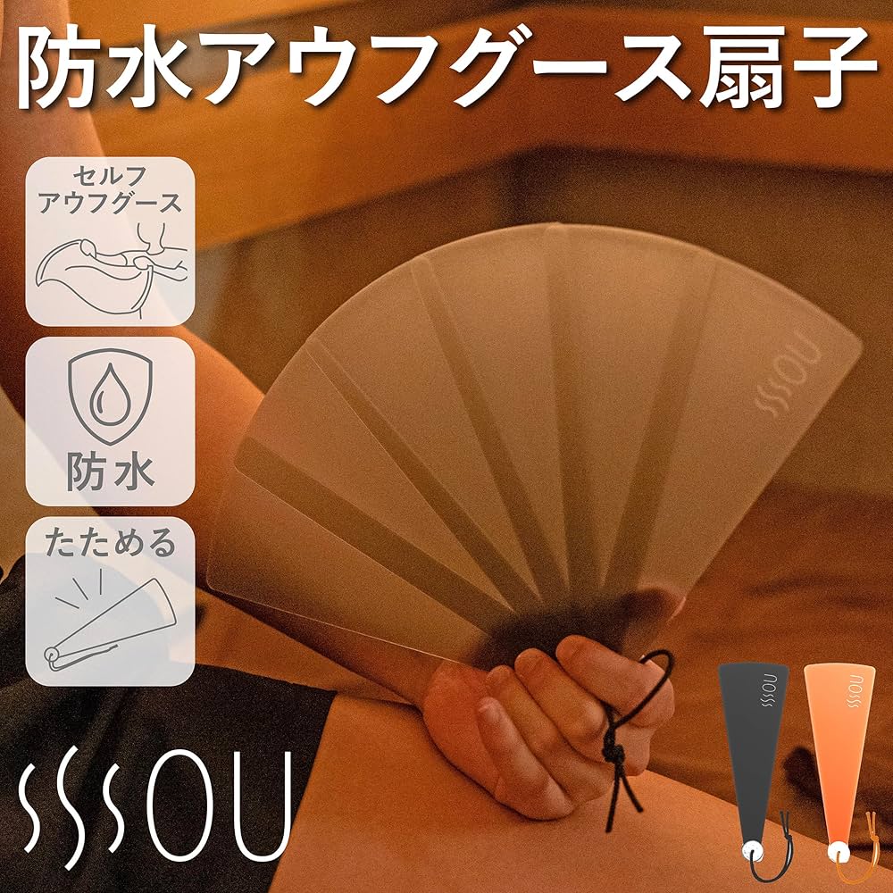 Amazon | SOU by RAKUSE (ソウバイラクセ) サウナ用 セルフロウリュ