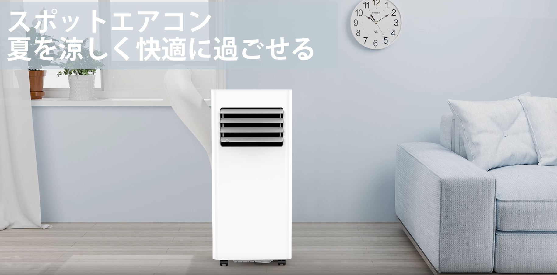 Amazon | COWSAR スポットクーラー 家庭用 エアコン 工事不要 2.0kW