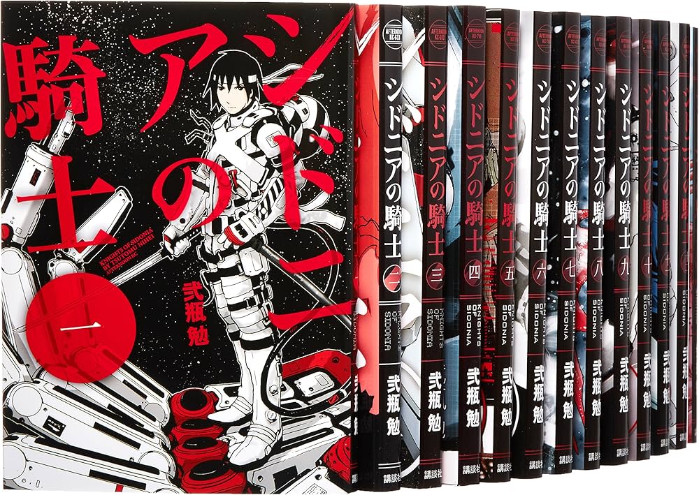 Amazon.co.jp: シドニアの騎士 コミック 1-15巻セット (アフタヌーンKC