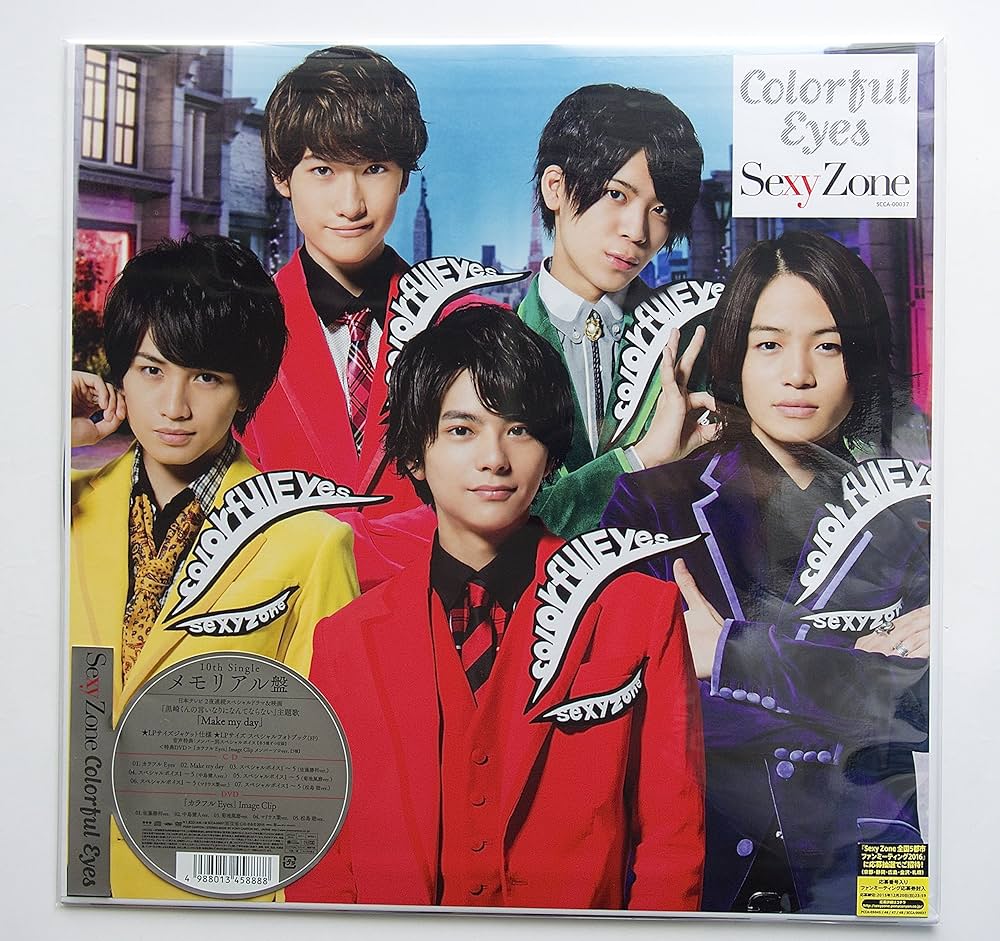 Amazon.co.jp: カラフル Eyes（メモリアル盤）（CD＋DVD