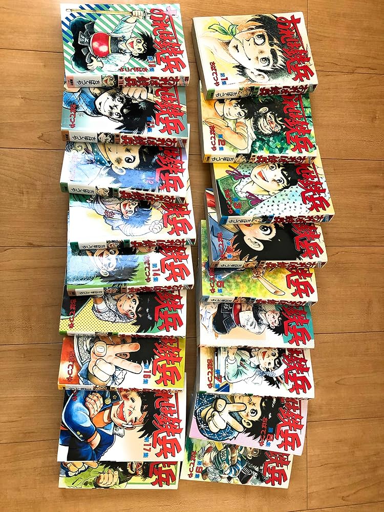 おれは鉄兵 全18巻(ワイド版) (KCスペシャル) [マーケットプレイス