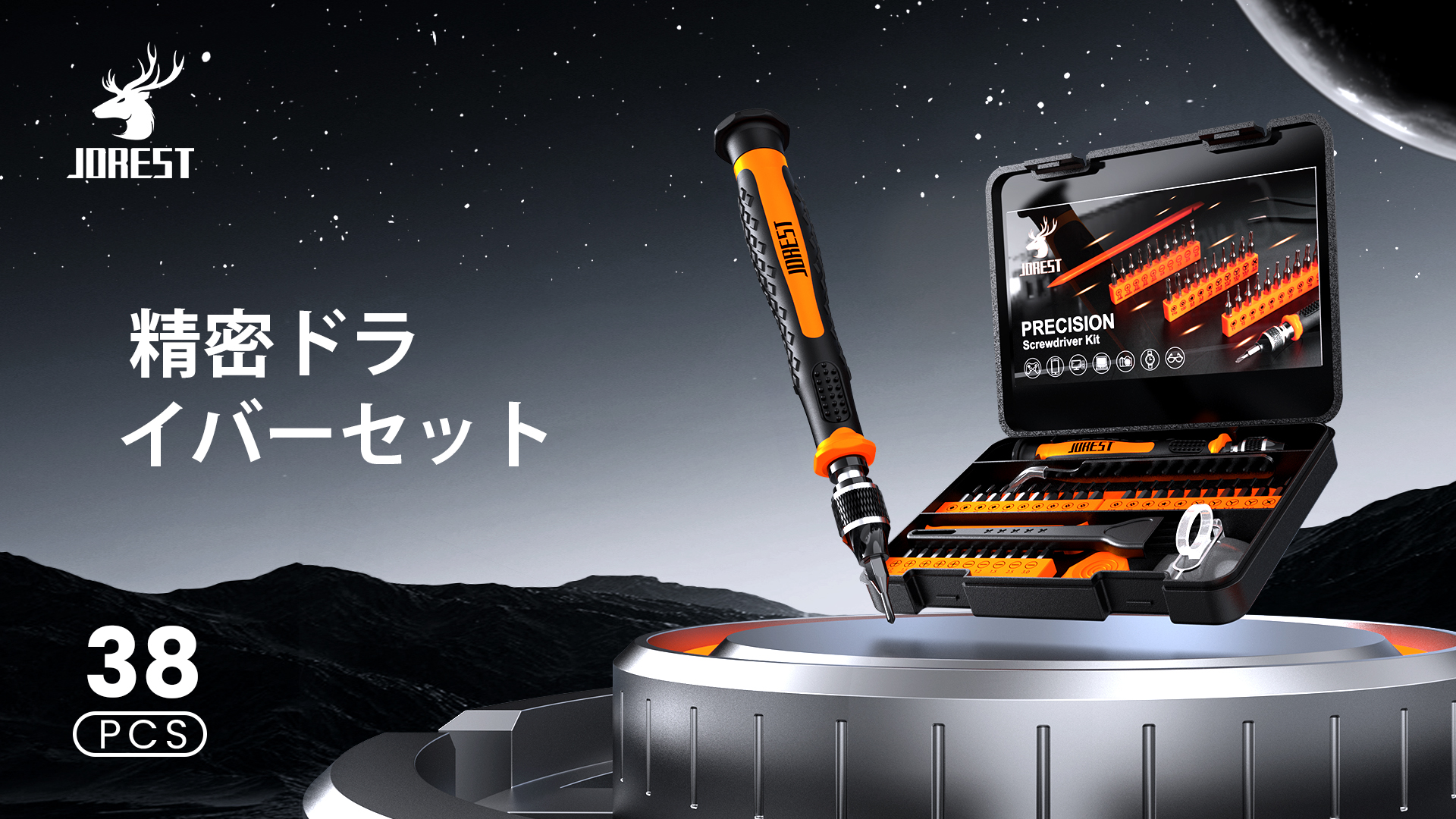 Amazon | JOREST 40個精密ドライバーセット, DIY工具, 三角/Y型ネジ