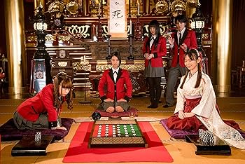 Amazon.co.jp: 賭ケグルイ DVD BOX(5枚組) : 浜辺美波, 高杉真宙, 森川