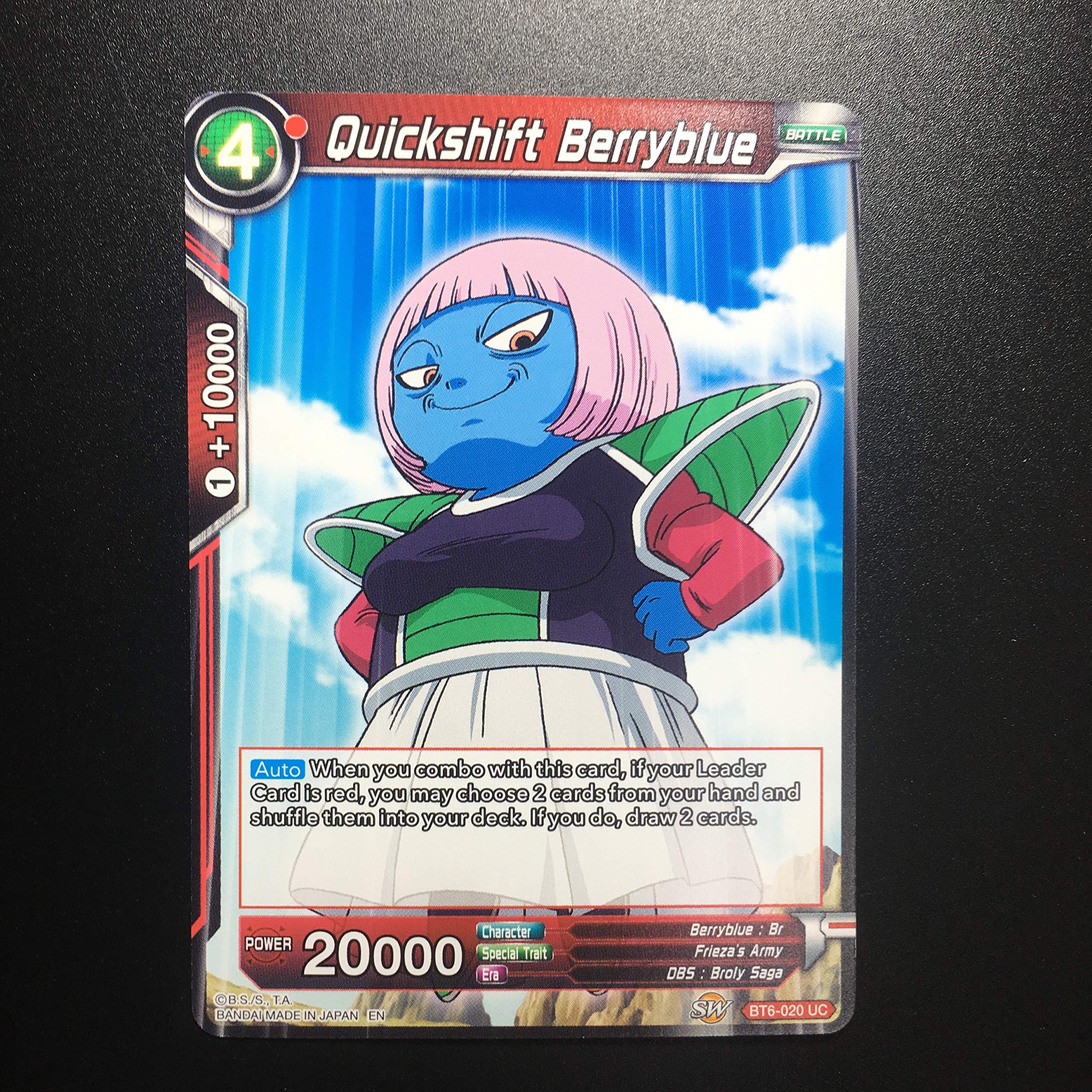 Amazon.co.jp: icカードダス ドラゴンボール ベリブル ノーマル 超