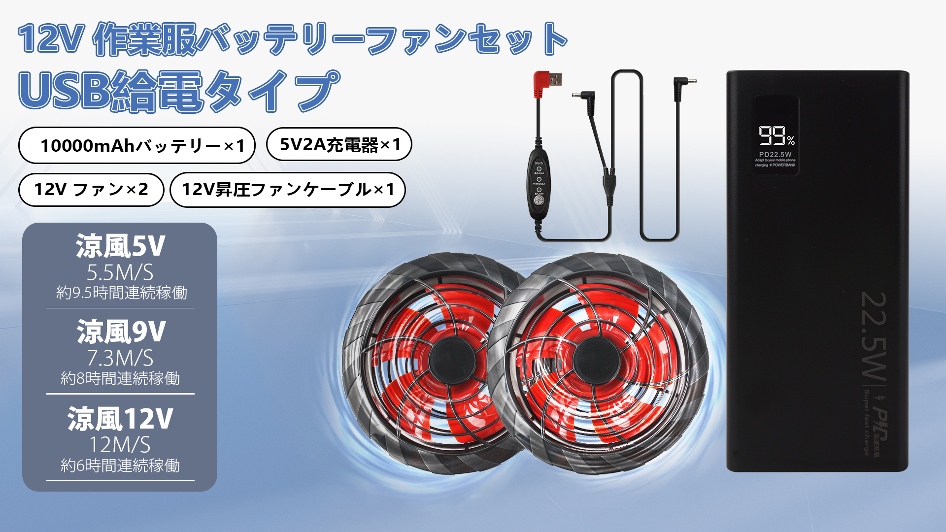 Amazon.co.jp: [Tyuusei] 12V 空調作業服 ファン バッテリー セット