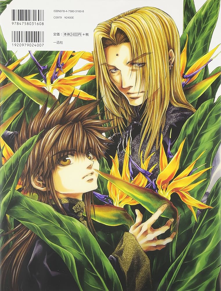 Amazon.co.jp: salty-dog IX (イラスト集) : 峰倉 かずや: 本