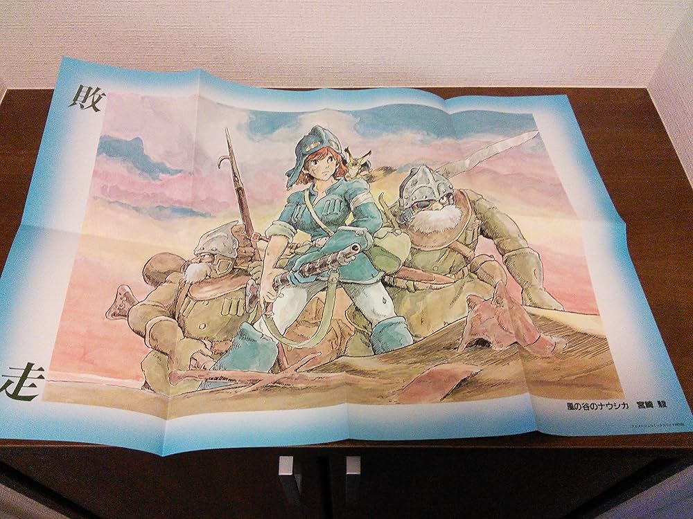 Amazon.co.jp: 風の谷のナウシカ全7巻セット ―アニメージュコミックス