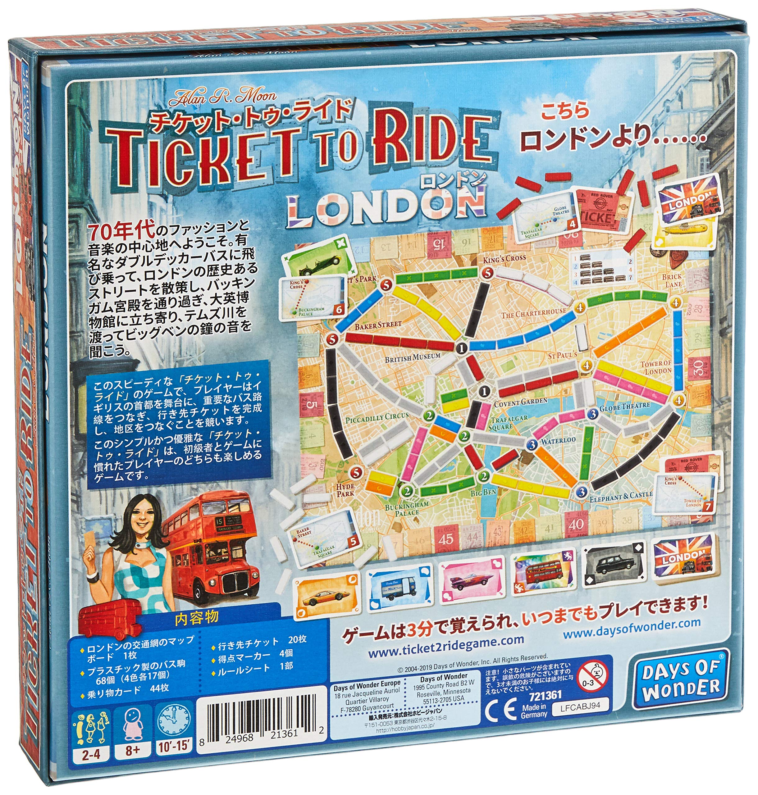 チケットトゥライド イギリス ボードゲーム Amazon.co.jp: チケット