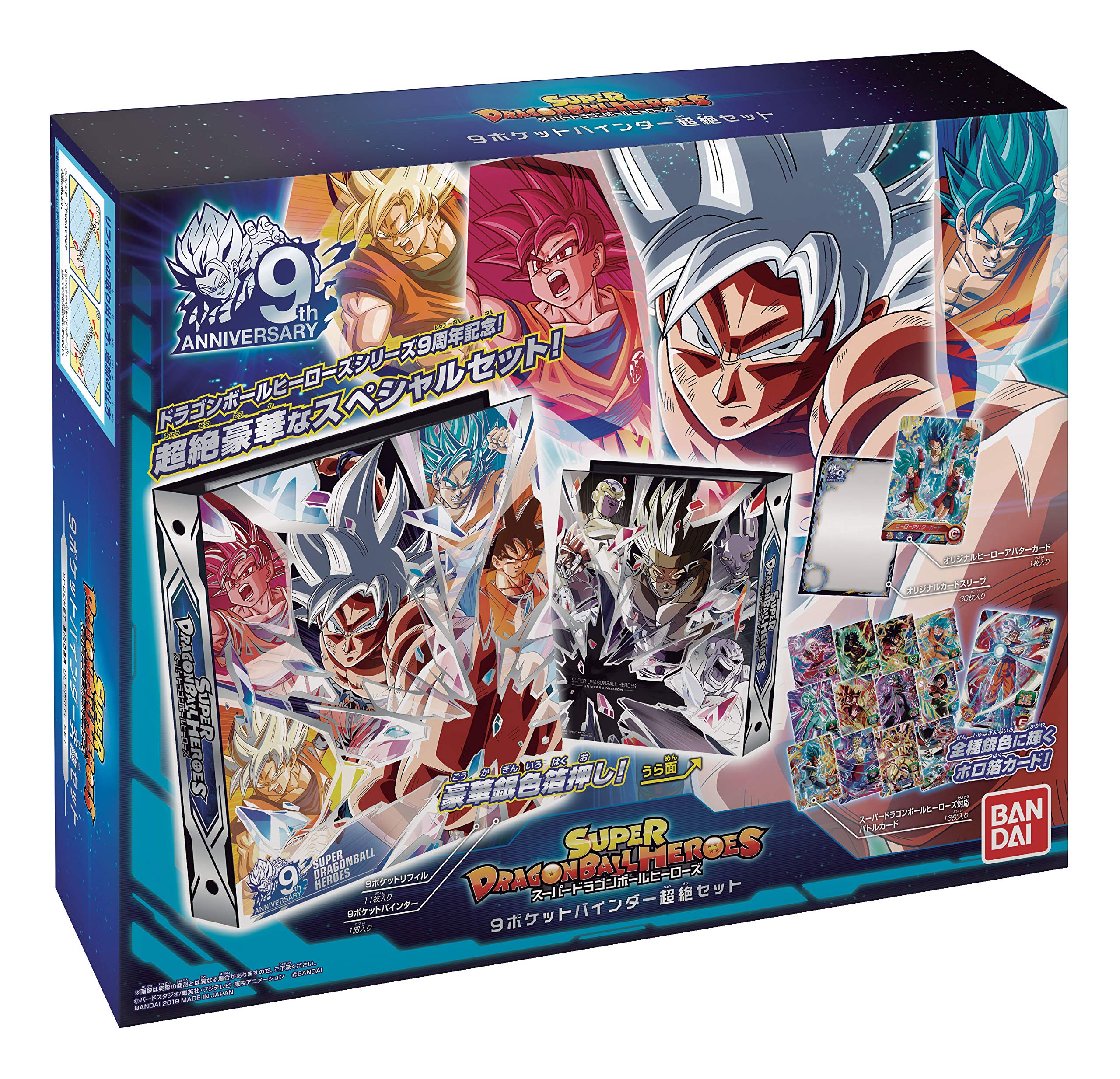 Amazon | バンダイ (BANDAI) スーパードラゴンボールヒーローズ
