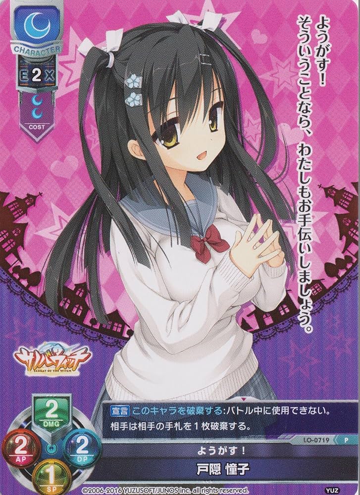 PSA10 lycee ゆずソフト ぬくもりを求めて 月山 瀬奈 SSP サイン lycee