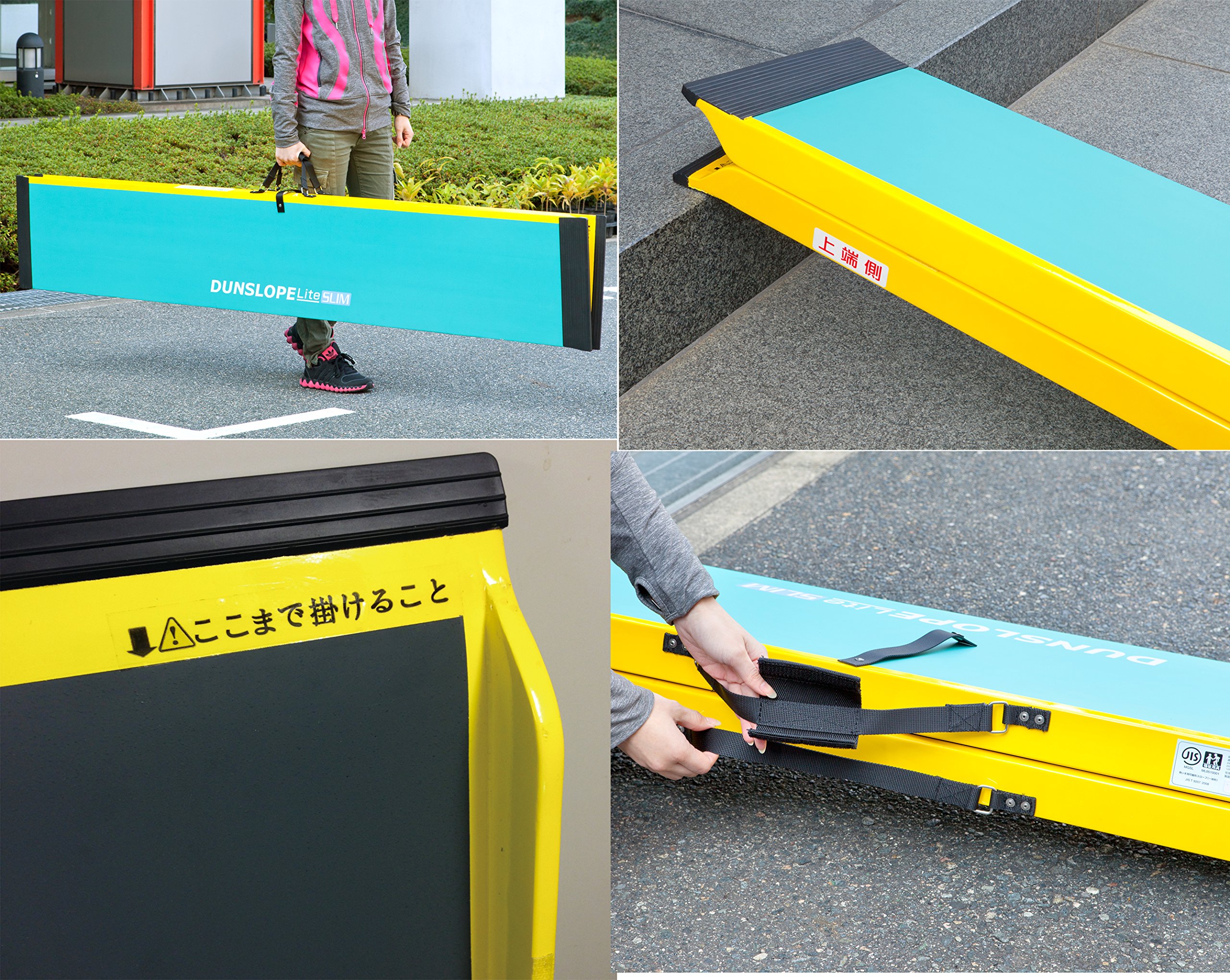 Amazon.co.jp: ダンロップホームプロダクツ 車いす用可搬形スロープ