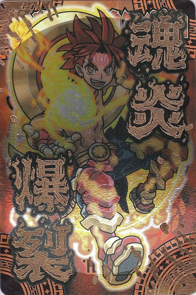 Amazon.co.jp: 【神羅万象チョコ】九邪戦乱の章 第4弾/九邪 100 灼炎