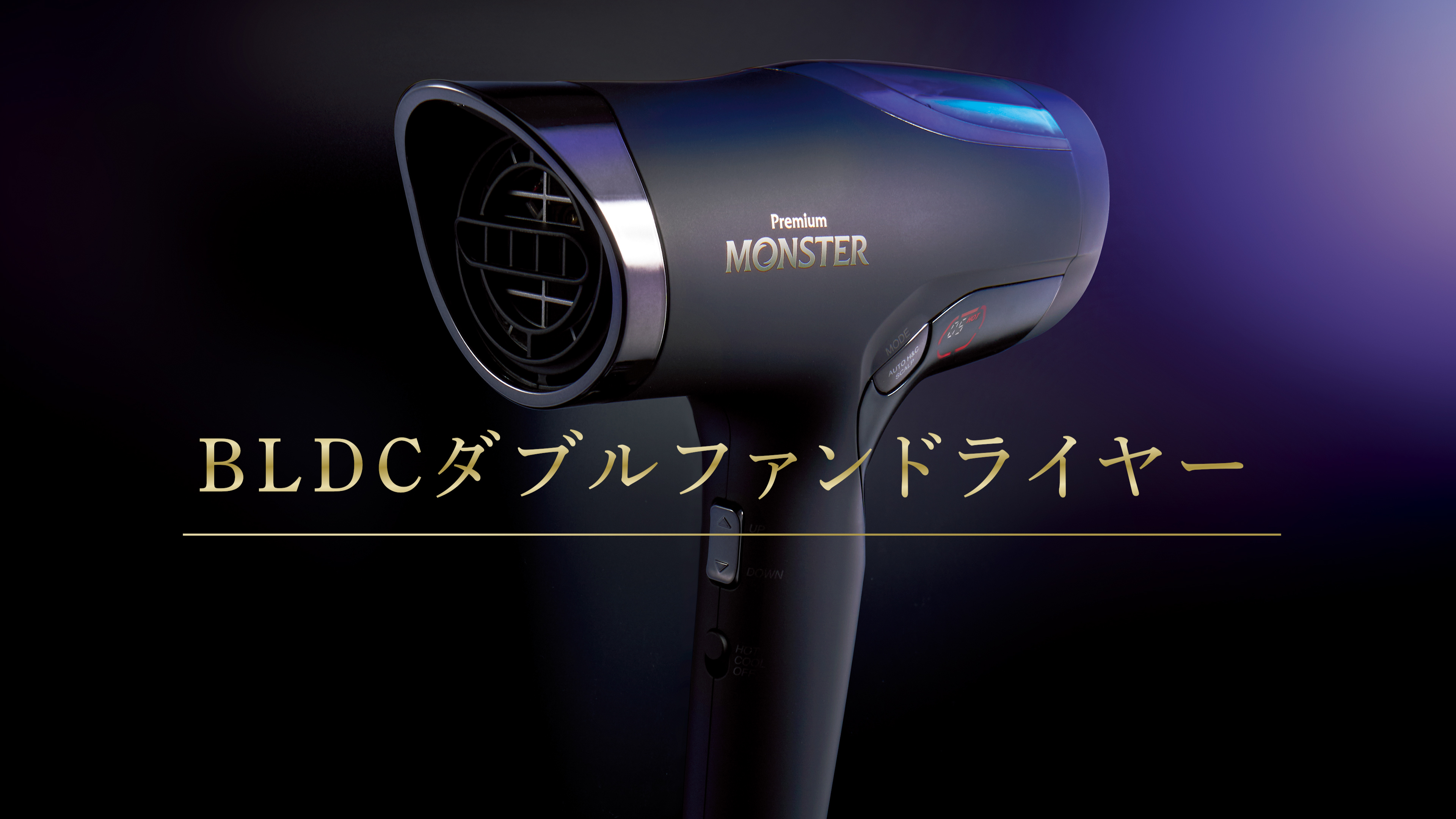 Amazon | 【Amazon.co.jp限定】コイズミ ヘアドライヤー BLDC ダブル