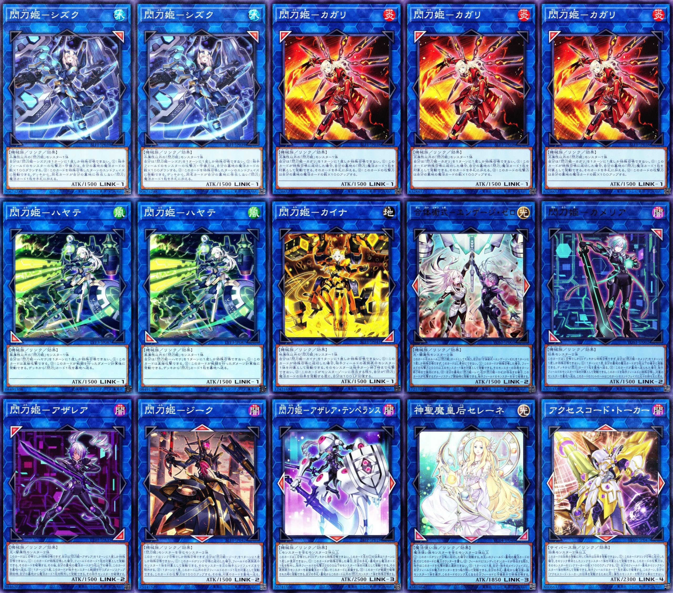 大会優勝構築 閃刀姫高レアリティデッキ レイ ロゼ アザレア キアノス