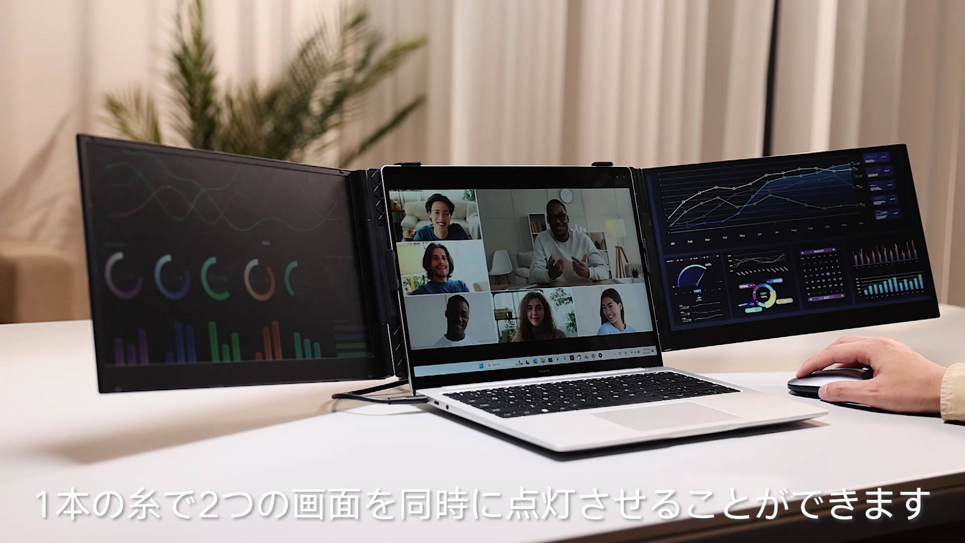 Amazon.co.jp: Laptomo トリプルモニター 14インチ ケーブル1本で接続