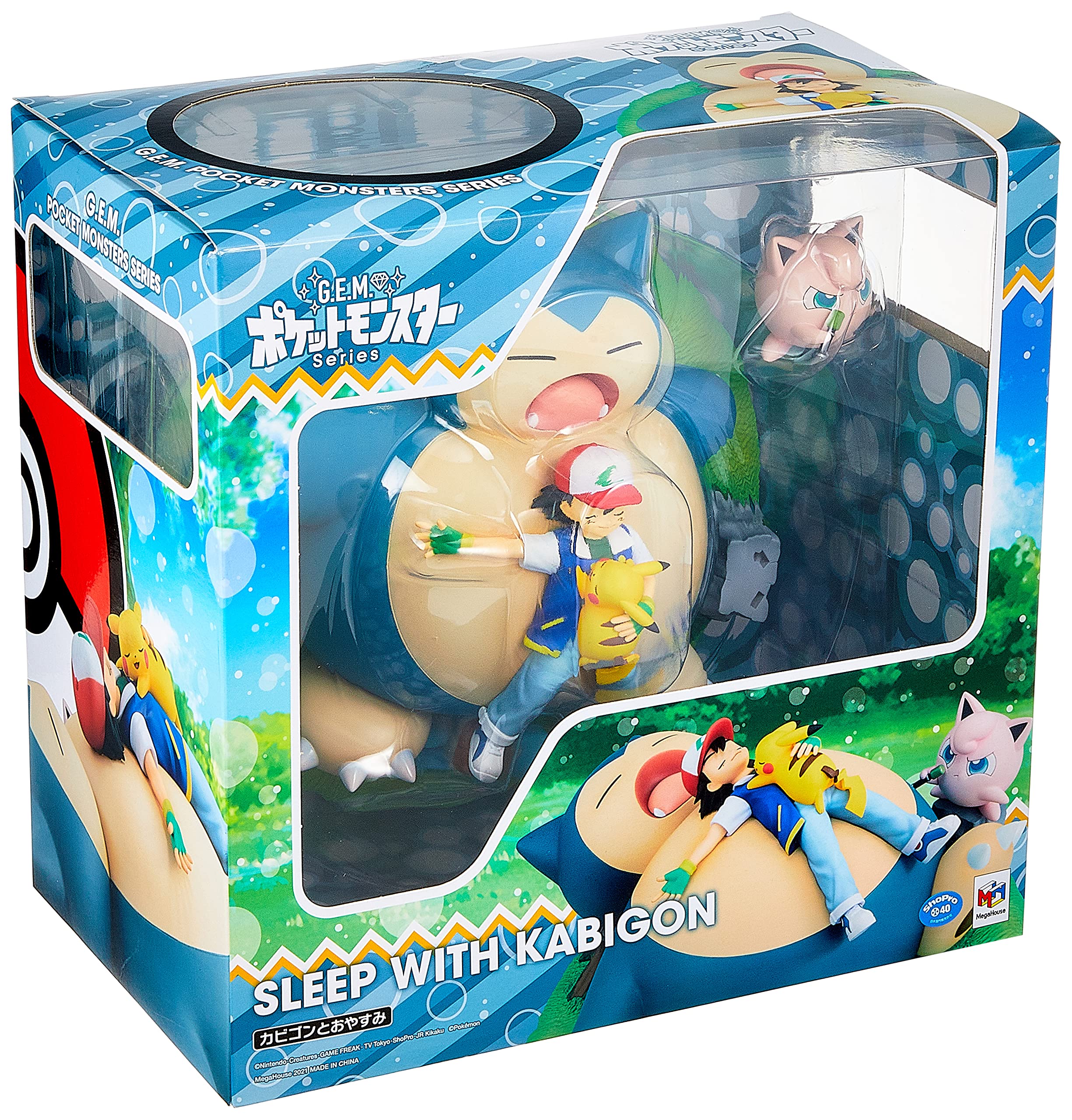 Amazon | G.E.M.シリーズ ポケットモンスター カビゴンとおやすみ 約