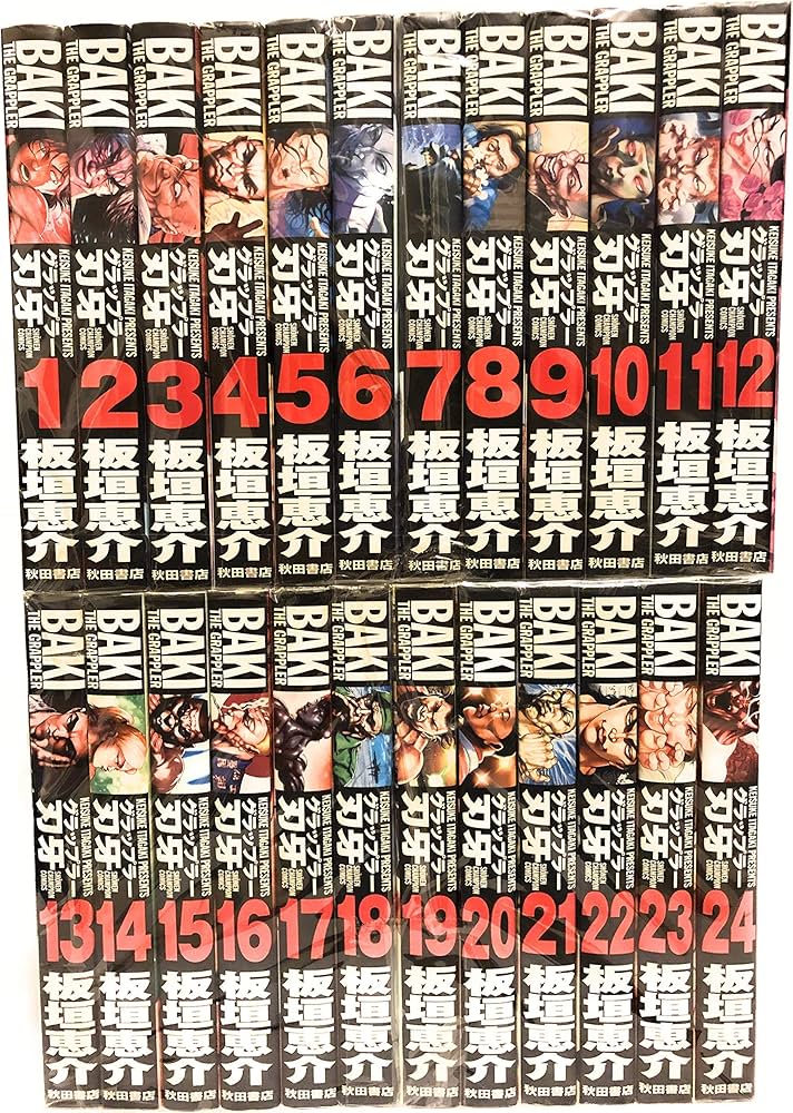Amazon.co.jp: グラップラー刃牙 完全版 コミック 全24巻完結セット