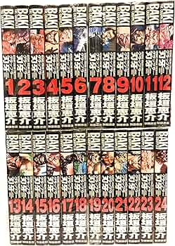 Amazon.co.jp: グラップラー刃牙 完全版 コミック 全24巻完結セット