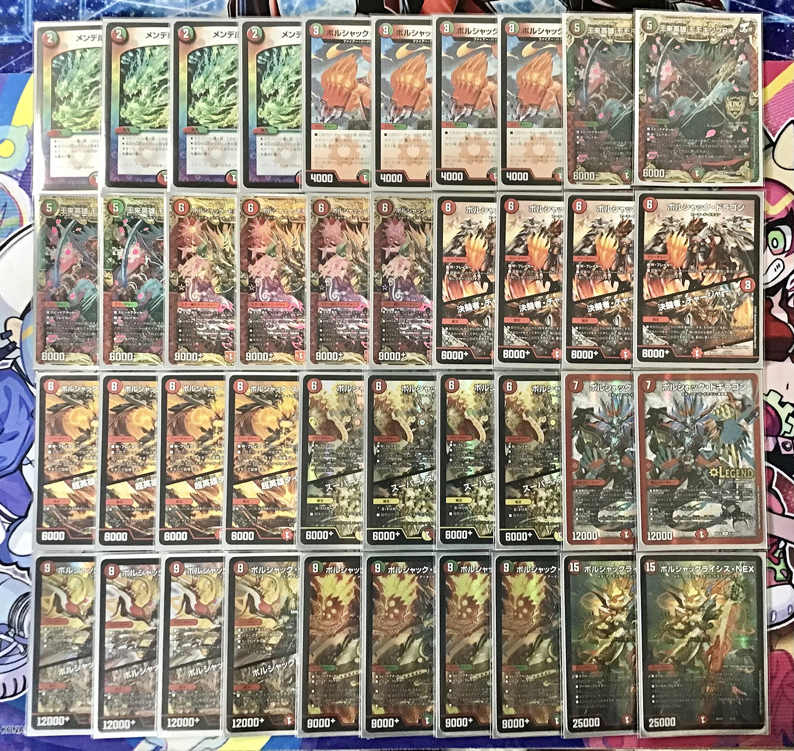 デュエルマスターズ リースボルシャック 構築済みデッキ40枚セット