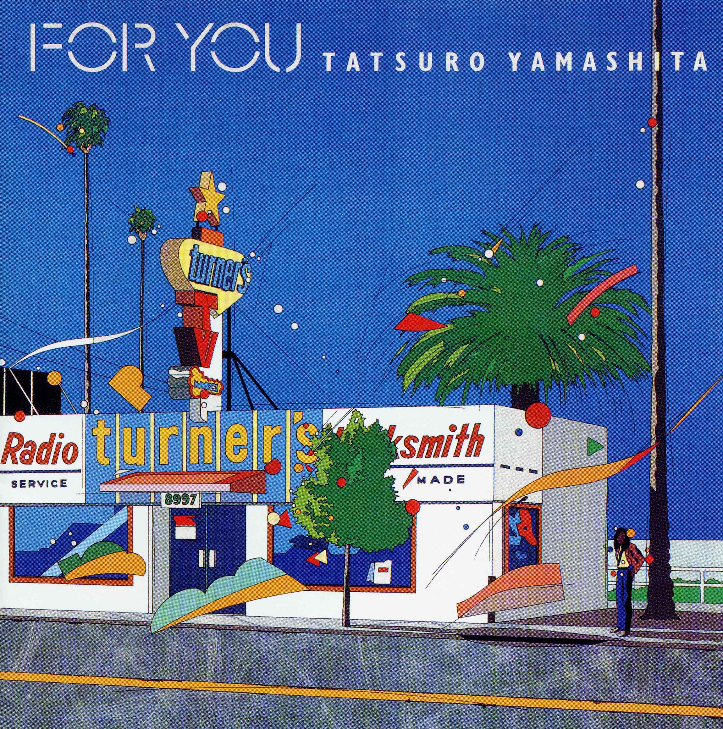 Amazon.co.jp: FOR YOU (フォー・ユー) - 山下達郎: ミュージック