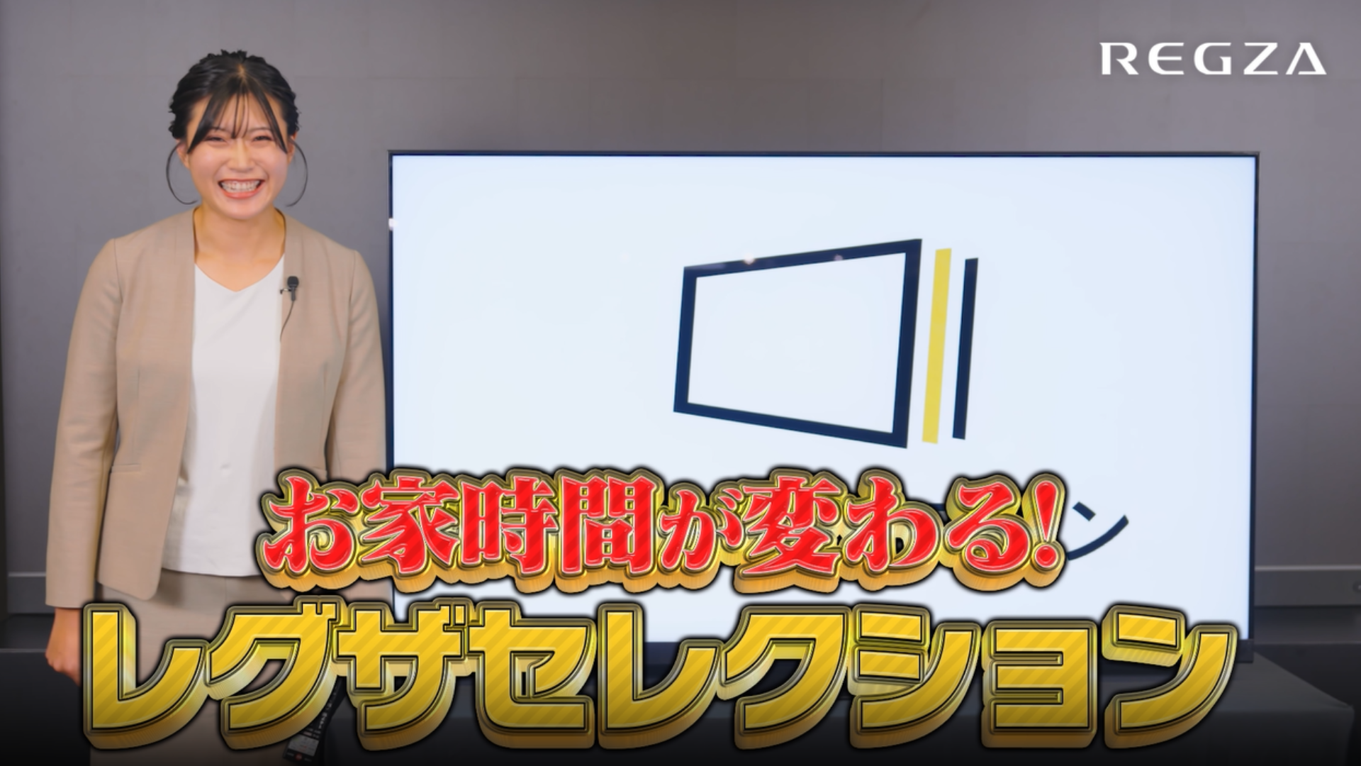 Amazon | REGZA(レグザ) テレビ 43インチ Mini LED 液晶 4K 倍速