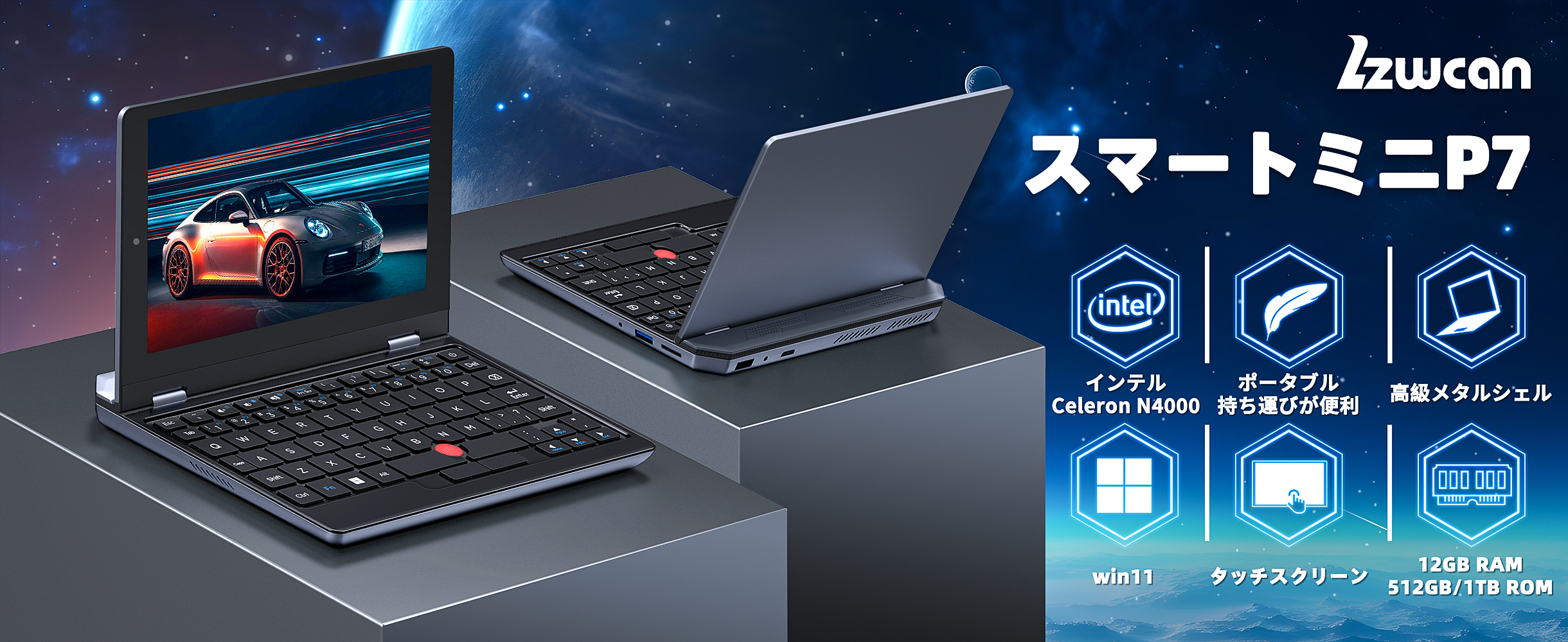 Amazon.co.jp: ノートパソコン【Win11 Pro/Office 2024 標準搭載】高級