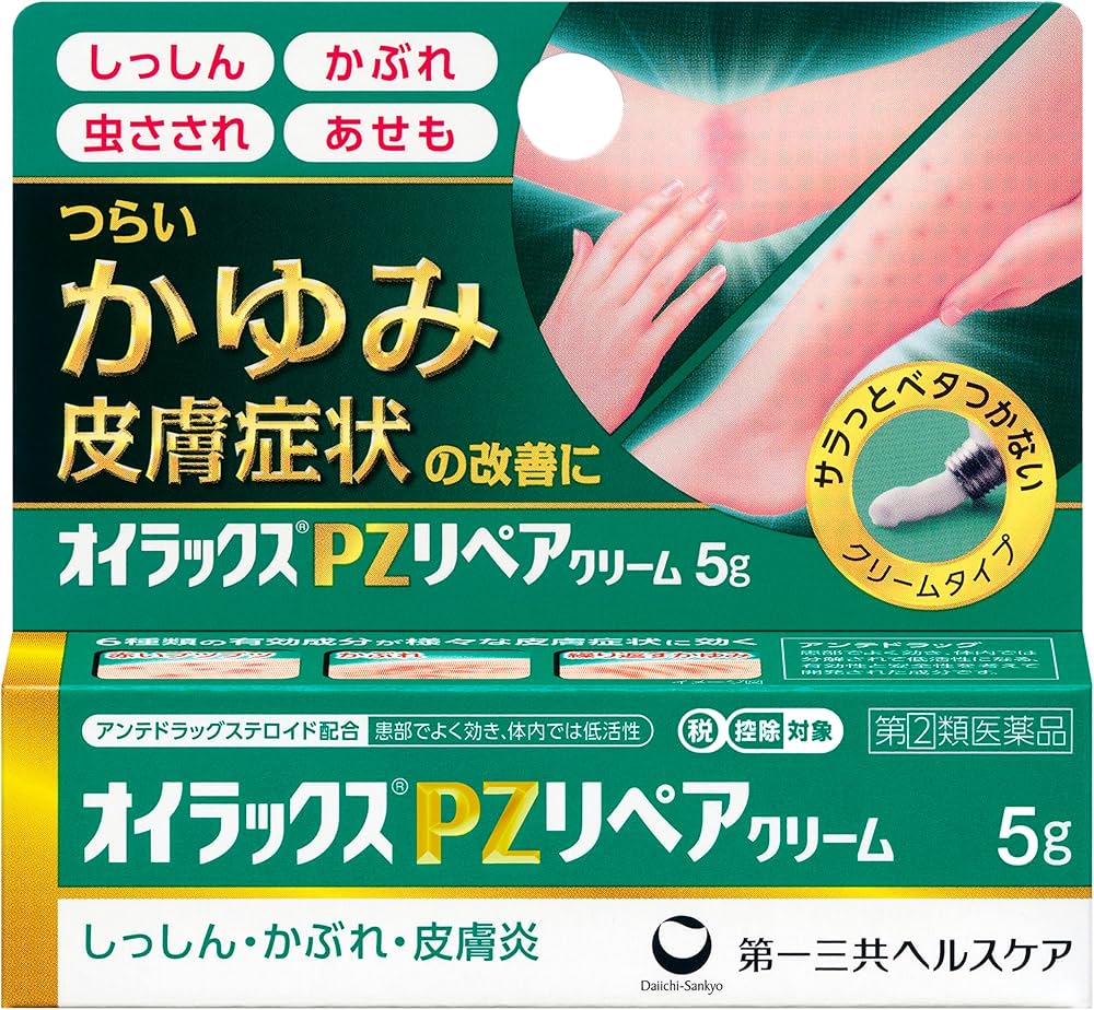 Amazon | 【指定第2類医薬品】オイラックスPZリペアクリーム 5g