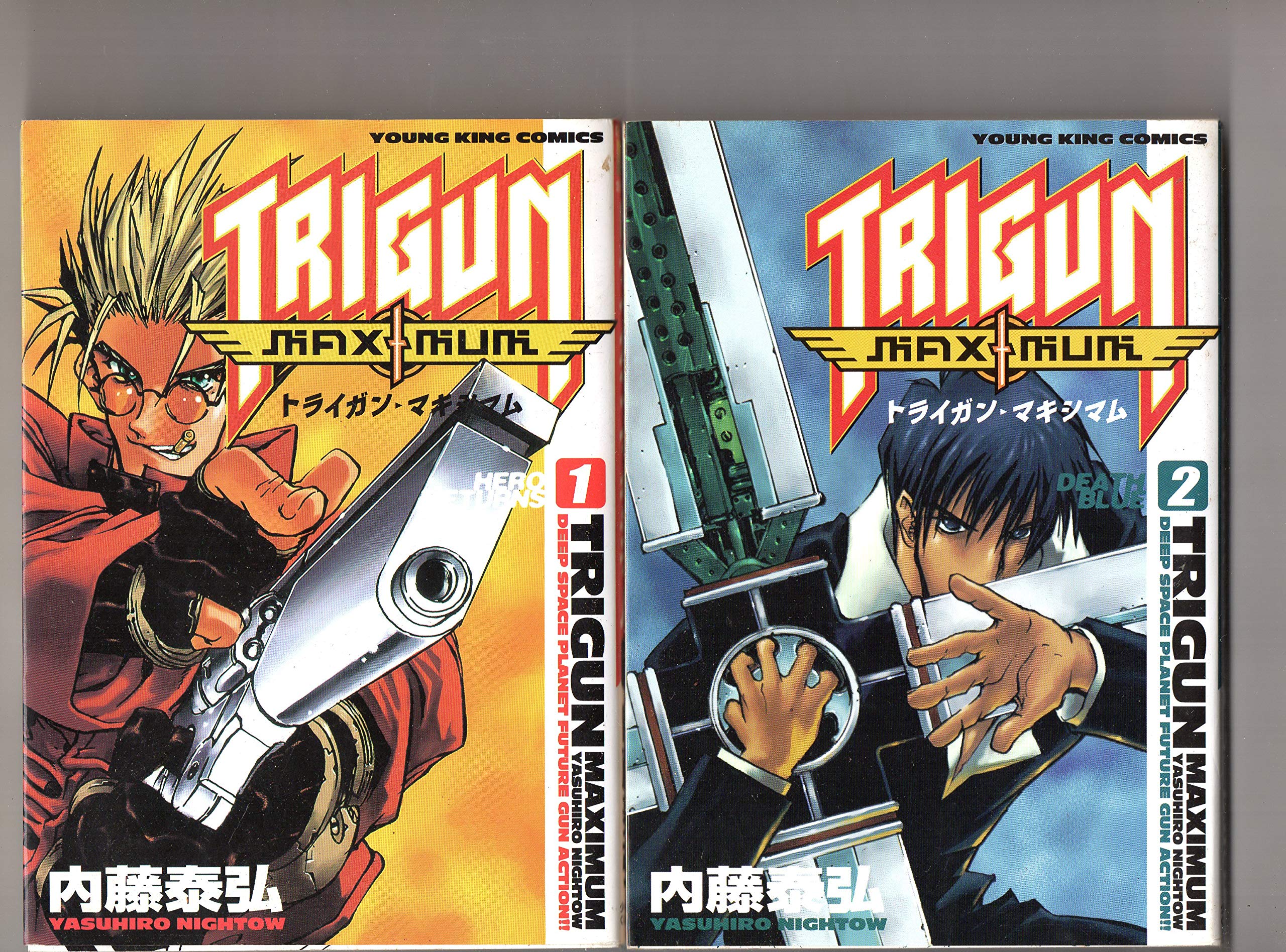 トライガン トライガンマキシマム 全巻 英語版 トライガン トライガン