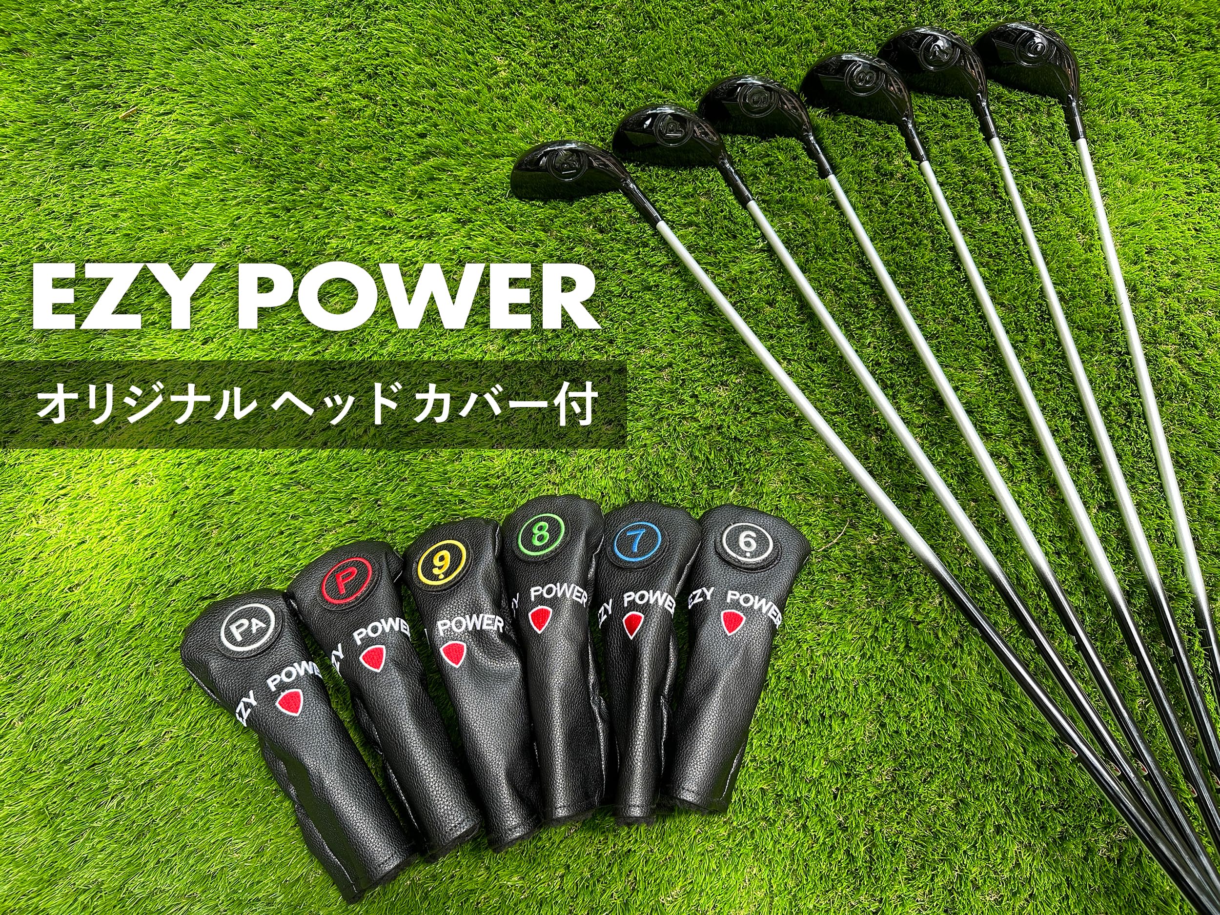 Amazon.co.jp: EZYPOWER イージーパワー【セット価格】「強力」STRONG