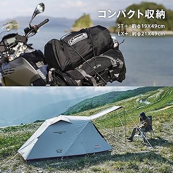 Amazon.co.jp: Coleman(コールマン) ツーリングドームエアー/ST+
