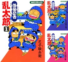 Amazon.co.jp: 落第忍者乱太郎（65） (あさひコミックス) eBook : 尼子