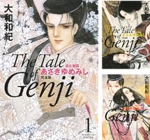 源氏物語 あさきゆめみし 完全版 (全10巻) Kindle版