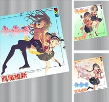 Amazon.co.jp: 化物語（上） 電子書籍: 西尾維新, VOFAN: Kindle