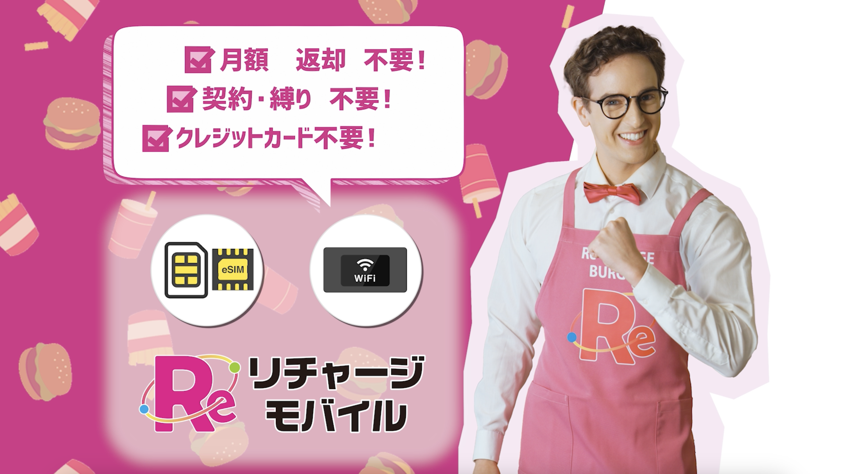 Amazon.co.jp: 【リチャージWiFi】ロングバッテリー 100GB+世界3GB 365