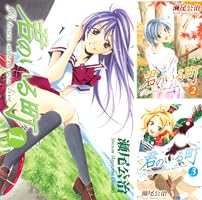 Amazon.co.jp: 君のいる町（1） (週刊少年マガジンコミックス) 電子