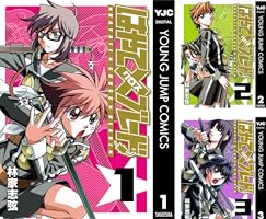 はやて×ブレード (全18巻) Kindle版