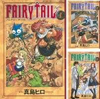 Amazon.co.jp: FAIRY TAIL（58） (週刊少年マガジン