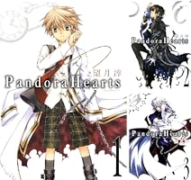 Amazon.co.jp: PandoraHearts 1巻 (デジタル版Gファンタジーコミックス