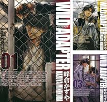 WILD ADAPTER (全7巻) Kindle版