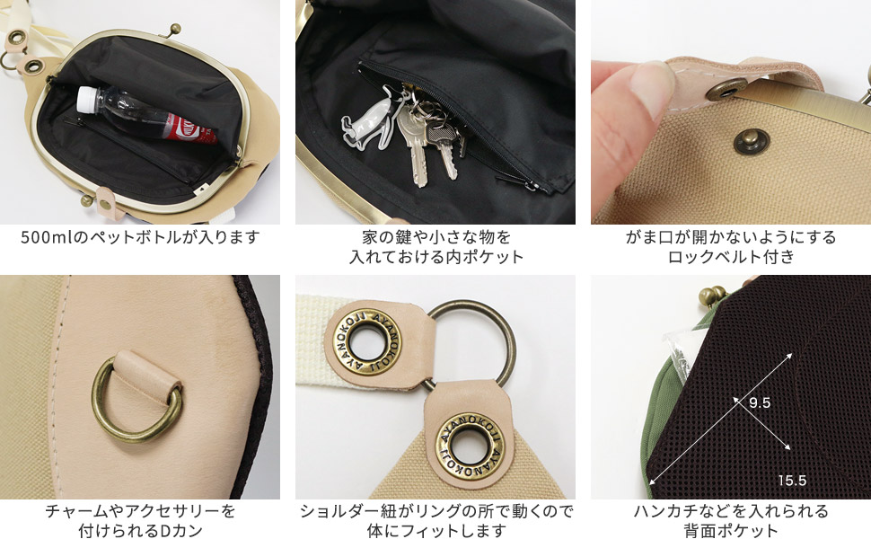 Amazon | [AYANOKOJI] がま口 まめ ボディ バッグ BEANS 豆 在庫商品