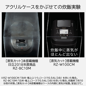 Amazon | 日立 炊飯器 5.5合 圧力IH ふっくら御膳 蒸気カット 40時間